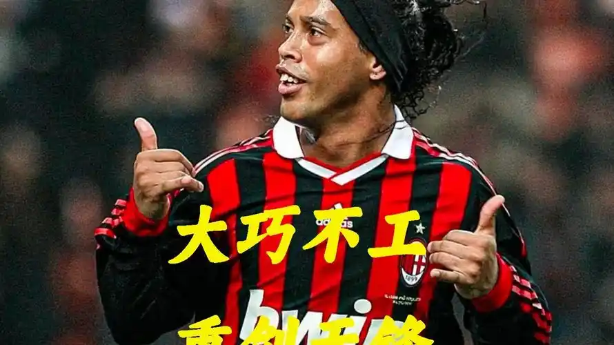 体育界中是